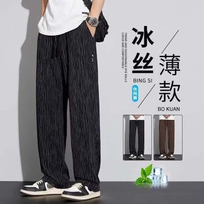 2026 New Ice Silk Casual Pants for Men and Women, Summer Thin Elastic Versatile Breathable Loose Large Size Sports Long Pants