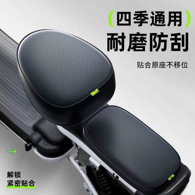 電動自転車シートクッションカバー、厚みのある耐摩耗性レザー、断熱バッテリーカー防水シートカバー、日焼け止め、オールシーズンユニバーサル|undefined