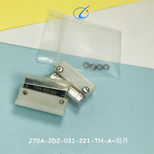 65о��ʽ�Ӳ��J70A-2E2-065-321-TH J63A-2F2-065-431-TH���κ�