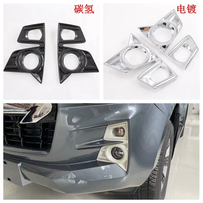 reversing lens – Şüşə kənarı xromları/moldingləri - electroplating-front-fog-lamp-2m