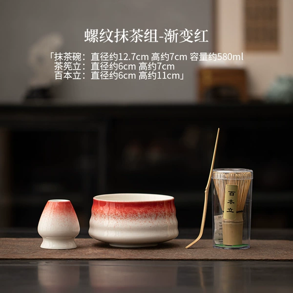 Threaded matcha set—gradual red