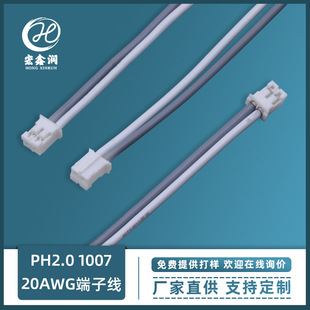 PH2.0���Ӿ� LED���������Ӿ� 1007-20AWG��Ӿ� ����Ȳ��B�Ӿ�