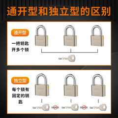 多型號葉片鎖大圓角仿不鏽鋼掛鎖單開長短梁掛鎖抽屜儲物櫃掛鎖