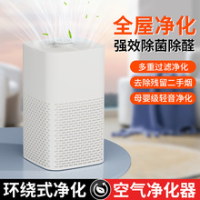 空气净化器吸毛宠物家用除甲醛除烟臭味除过敏源跨境空气新风机