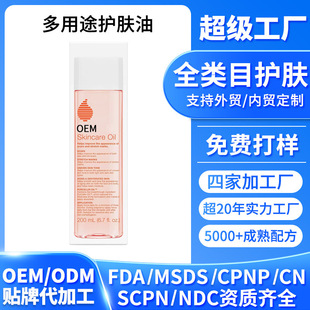�羳STRETCH MARK REMOVAL OILL�ЋD�a�󵭻����w�����̝�