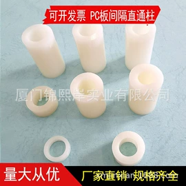 绝缘垫片;工业橡胶;绝缘隔离柱