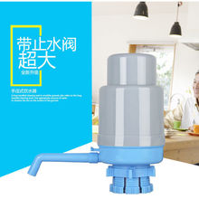 饮水机抽水器桶装水压水器抽水吸水器手压式桶装水泵水器家用