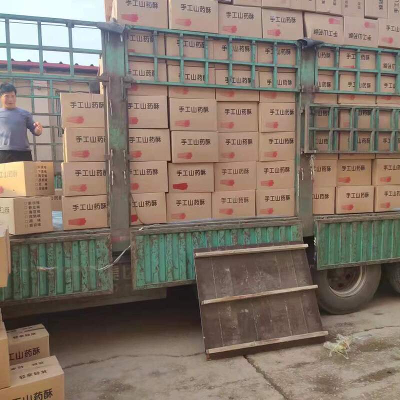 Handmade Yam crisp factory wholesale 10 Jin running rivers and lakes stall bulk leisure snacks hot selling hot selling high profit