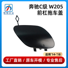 �m���14-18���YC��W205ǰ��C200��܇�wC260�b�2058850724