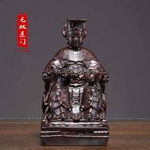 黑檀木妈祖神像雕刻摆件红木家居佛像湄洲海神天上圣母雕刻工艺品
