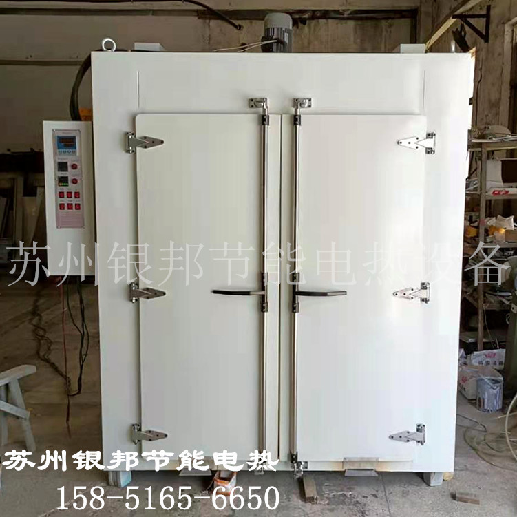 银邦电热LYHW型号300℃金属制品除氢烘箱 精密汽车零部件除氢炉