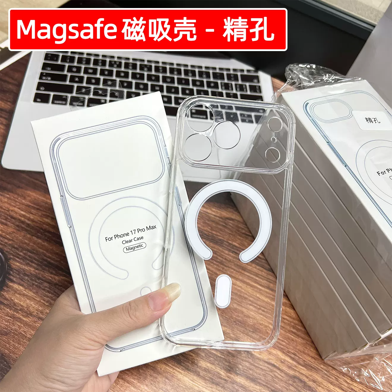 适用iphone12Pro磁吸手机壳透明苹果17精孔15/16二合一防摔保护套