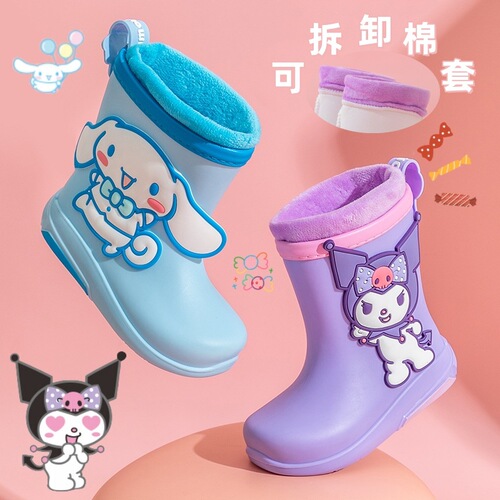 Sanrio removable cotton sleeve mid-tube rain boots for children plus velvet to keep warm cartoon non-slip wear-resistant soft bottom baby rain boots