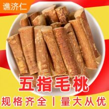 ��ָë����Ʒ500g��ָë�Ҹ��Ҝ��Ͽɴ���ָë�������߽M�����߲�