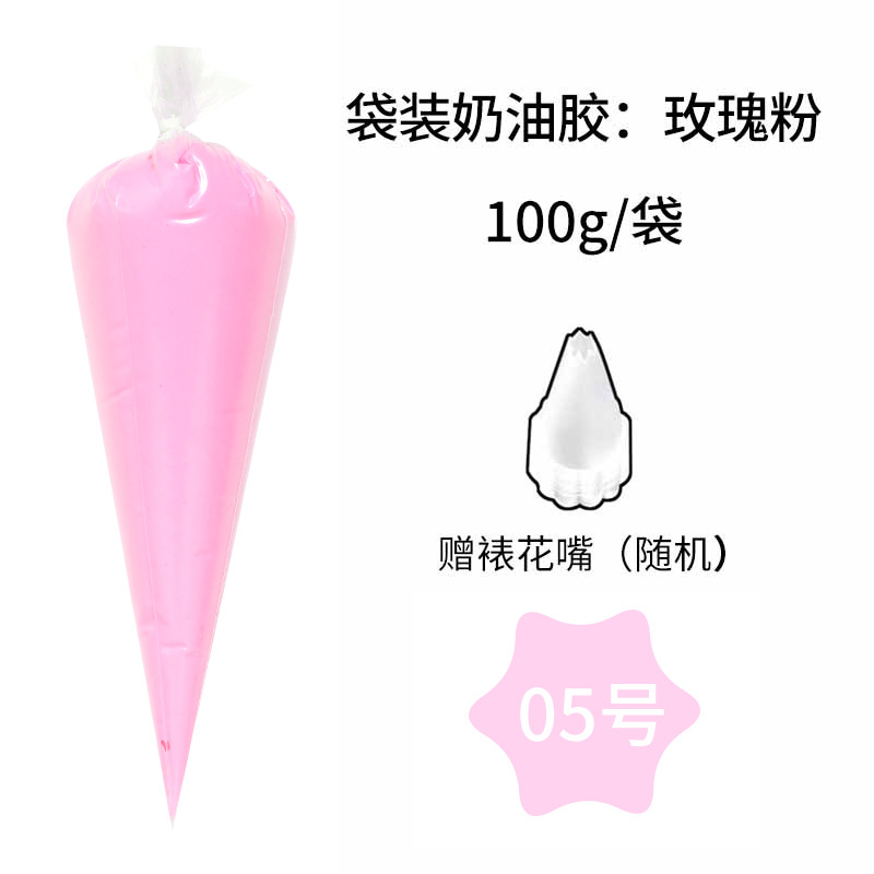 1 rose powder (new formula)