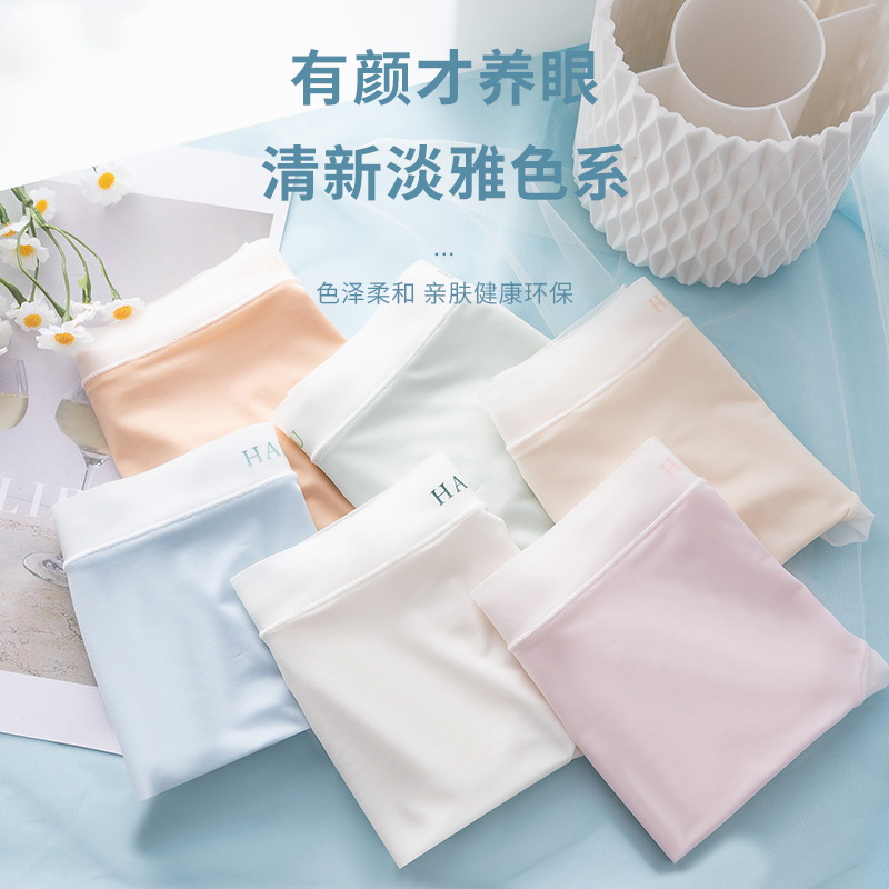 Ligero como un ala de cigarra ~ Ropa interior de cintura media y alta de gran tamaño para mujer grasa mm200 kg sin costuras seda de hielo máscara fina de dibujos animados ultrafina