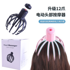 Electric Head Massager with Twelve Claws, Scalp Massager, Home Use, Relaxing Scratch Head Gadget, Rechargeable, Stimulating