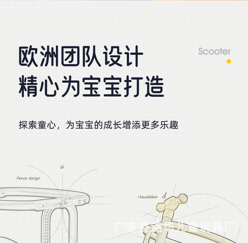 Electric car child front seat anti-rollover storage baby safety chair battery car full circumference universal seat