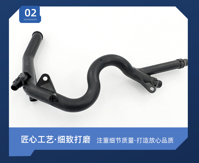 Sub Water Kettle Water Pipe 11537806706 Auto Parts 170188 Car Cooling System Ventilation Hose Cooling Water Pipe