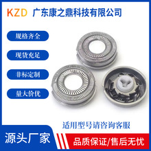 剃须刀刀头FR8刀头 适用飞科剃须刀刀头 刮胡刀配件刀片刀网