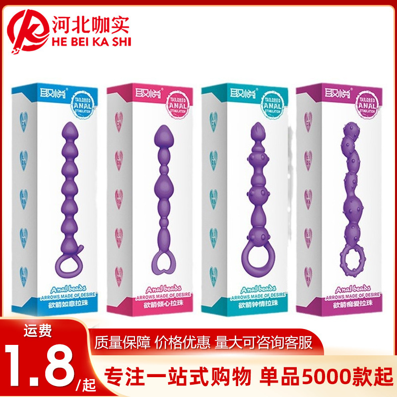 Masturbation Apparatus for Men and Women Small Anal Plug Sex Adult Sex Products