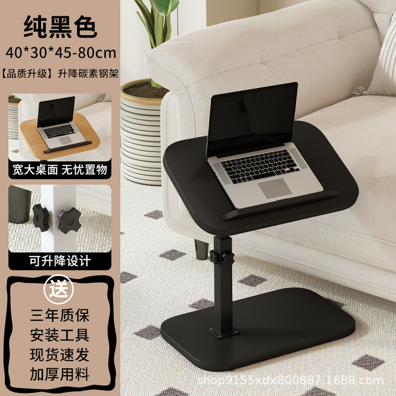 家用升降折叠桌阳台床边置物架小茶几移动沙发摆件床边桌客厅卧室|undefined