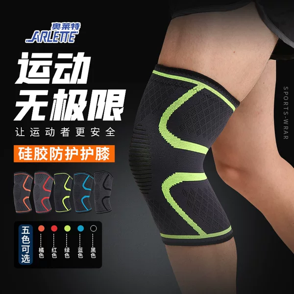 Manufacturers wholesale silicone sports non-slip knee pads outdoor fitness sports protective gear basketball knee pads mountaineering knee pads