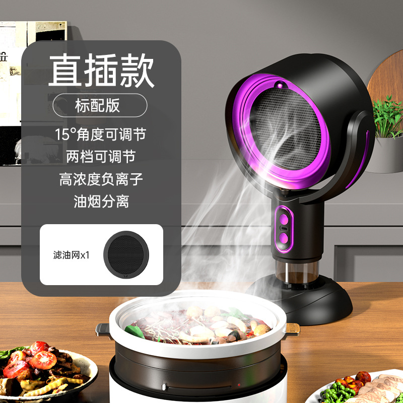 검정색과 보라색 [단일 오일 필터] (플러그인 모델)