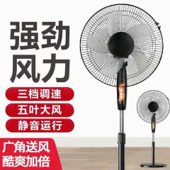 先科扇風機 家庭用 首振り 寮用扇風機 リモコン付き 卓上扇風機 静音 立型扇風機 強風扇風機 卸売