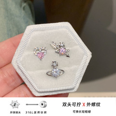 316L医用钛钢耳饰精致土星耳骨钉 西态后锆石耳钉甜酷爱心耳蜗钉