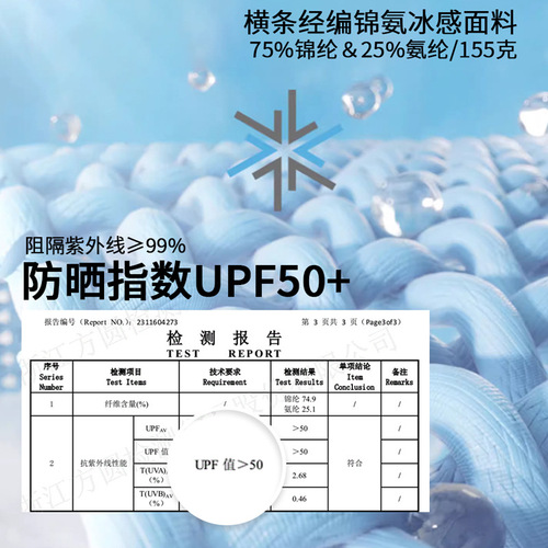 Original gauze sunscreen skirt ice-like anti-UV fake two-piece anti-light quick-drying sports fitness golf tennis skirt