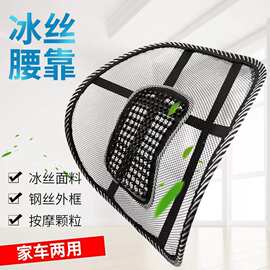 汽车腰靠通用竹片按摩坐垫透气垫夏季车用竹丝座垫凉垫汽车坐垫