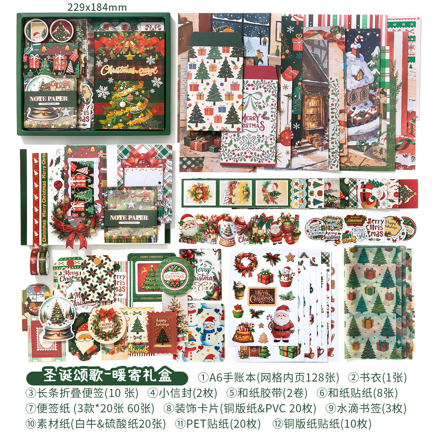 Retro cálido entrega serie estilo simple mano cuenta caja de regalo traje artístico chica corazón mano cuenta Material combinación estudiante regalo