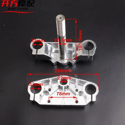 Off-Road Motorcycle Steering Fork, Upper and Lower Connecting Plates, 45mm Connecting Plate, Small Off-Road High-Stem Steering Column (Motorcycle frame) - silver