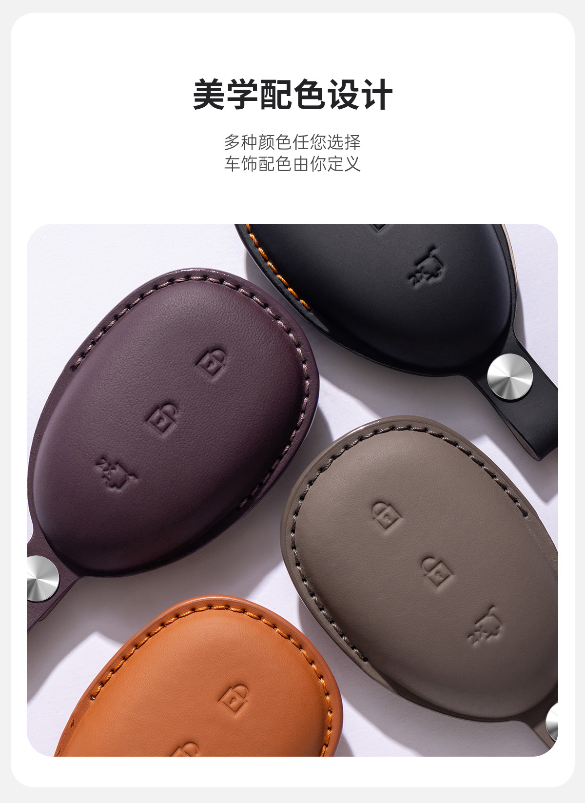 New Changan Qiyuan Q05 Key Cover Q07 Car Accessories A06 Key A07 Full-Cover Genuine Leather Protective Case with Buckle