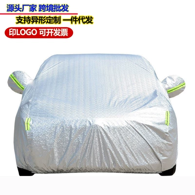 Car clothing — Qìchē 210D Oxford Peva