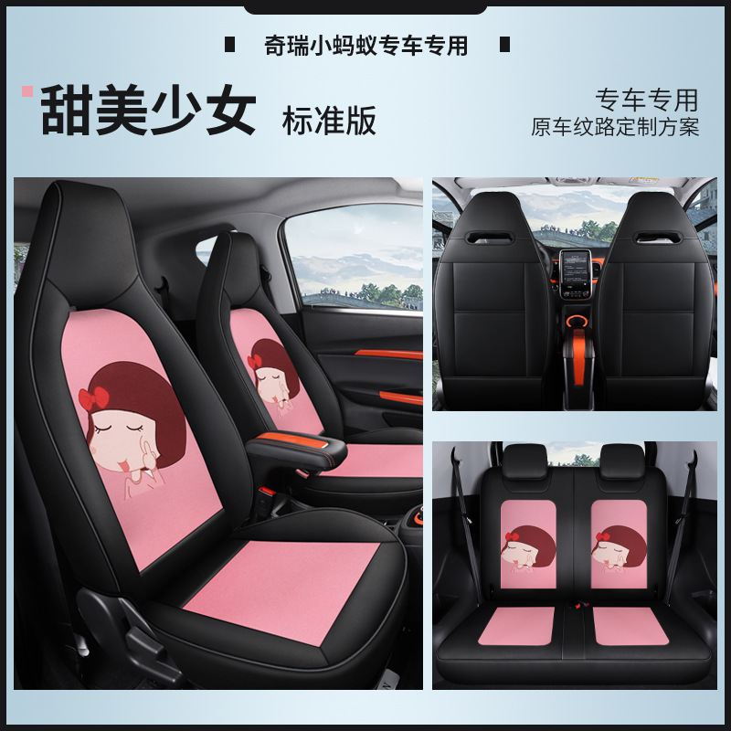 Chery – Modelə uyğun (Original) oturacaq örtükləri for Chery Little - standard-original-car-texture-beautiful-girl-dedicated-car