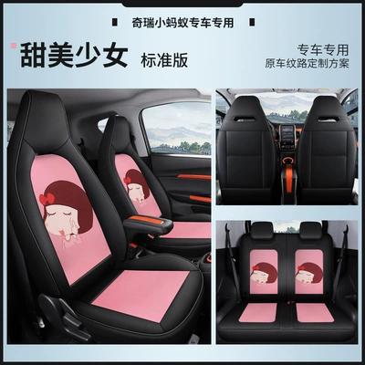 Modelə uyğun (Original) oturacaq örtükləri cover car cushion four seasons - standard-original-car-texture-pretty-girl-special-car