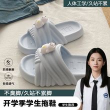 开学季学生必备发财猫eva软底居家宿舍防滑夏季外穿一字拖鞋女款