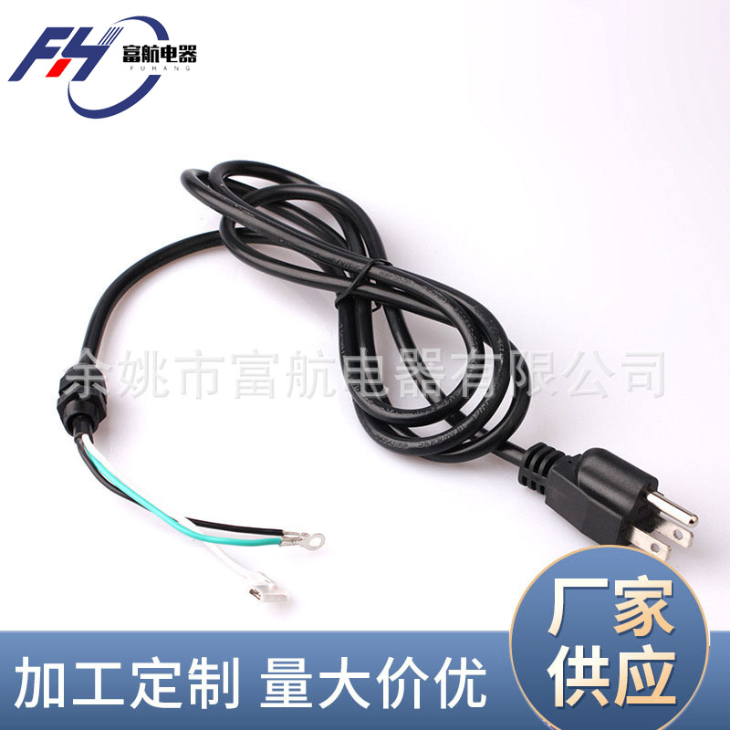 厂家供应pvc家用电器连接线电源延长线三插铜芯插头电源线