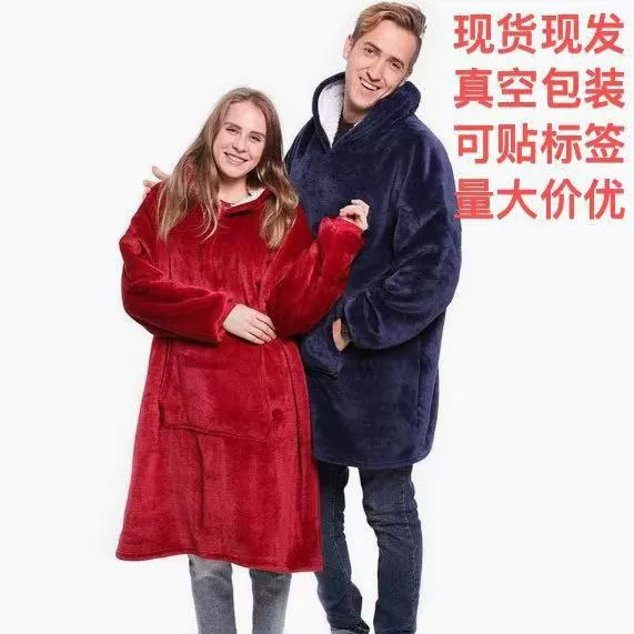 Thickened nightgown lazy people's clothing pullover fleece hooded TV blanket outdoor cold-proof clothing lazy people's pajamas wholesale
