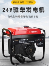 ؛܇24v�l늙C�v܇���{С�Ϳ����o������׃�l�Ԅӆ���ͣ�b������