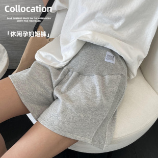 Large Size Pregnant Women's Short Pants Summer Thin Pregnant Women's Pants Outer Wear Safety Pants Leggings Pregnant Women's Dress Spring Dress Summer Dress