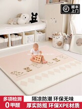 宝宝爬行垫婴儿加厚家用爬爬垫无味xpe无甲醛儿童泡沫地垫子