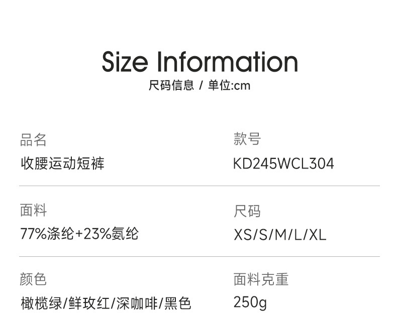 KD245WCL304详情_04.jpg