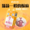 Beilele, текстурированные "кошачий язык", 10 шт.