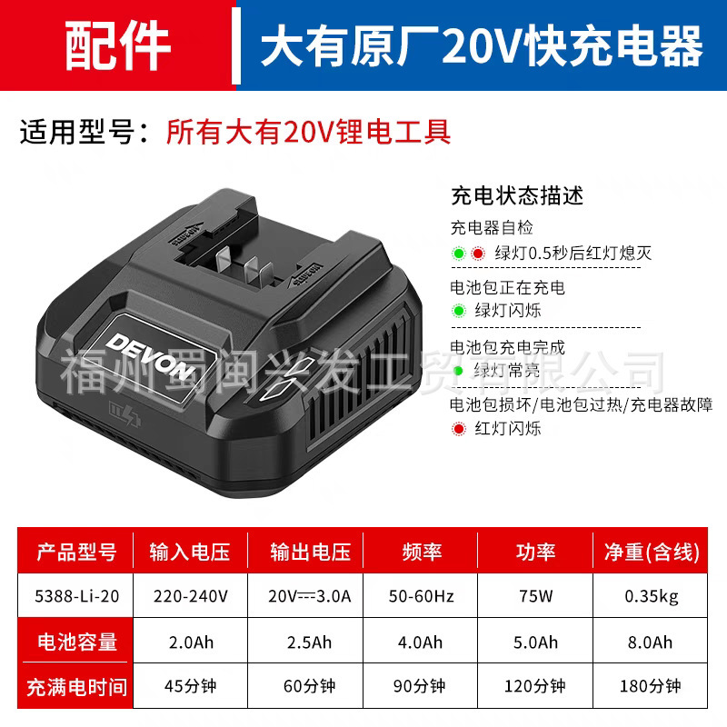 Dayou 12V ブラシレスインパクトドライバー 5767/5768 電動ドライバー電動バッチ電動ドライバーリチウム電池ハンドドリル|undefined