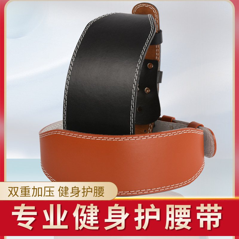 Cinturón de cuclillas Fitness deportes cinturón hombres y mujeres equipo de entrenamiento deportes levantamiento de pesas tirón duro PVC cinturón al por mayor