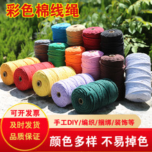 ��ɫ�޾��K4mm�ֹ���̺diy���Ͼ����K���ռ{�������־���ܛ�����K