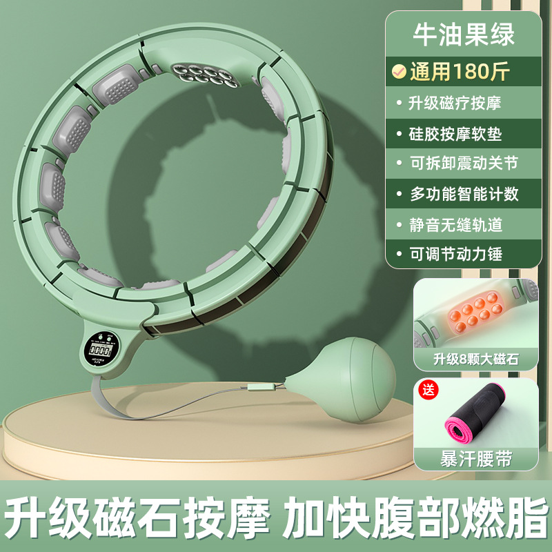 아보카도 그린 [무게 90kg 이내] 업그레이드된 자기치료 + 실리콘 마사지 + 스웨트 벨트